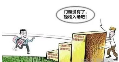 公司注冊資本真的越大越好嗎？